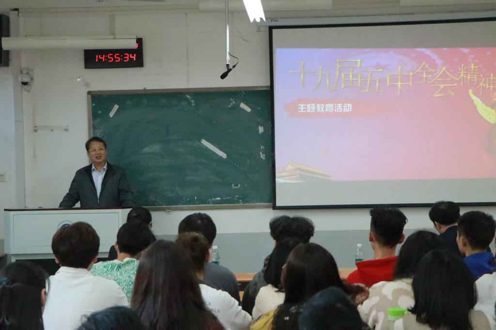 副校长韩作生参加2019级经济学中加1班主题班会