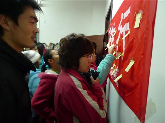 http://web3.sdufe.edu.cn/sie/Files/P1030087.JPG